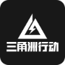 三角洲行动