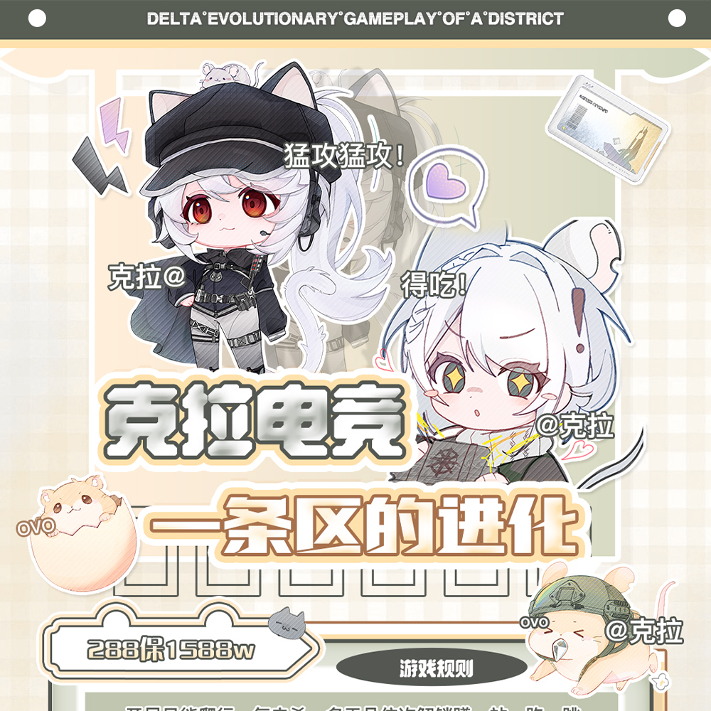一条蛆的进化
