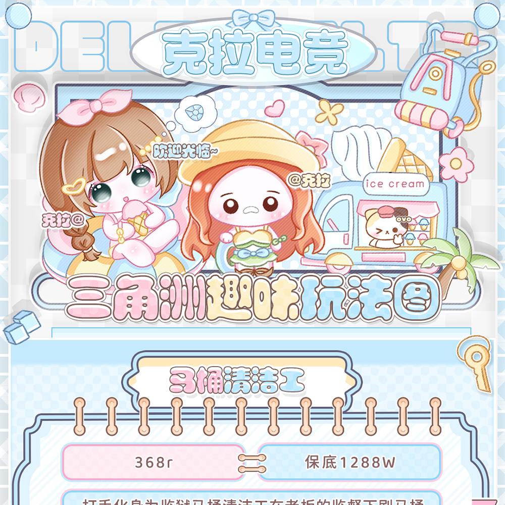 监狱趣味合集