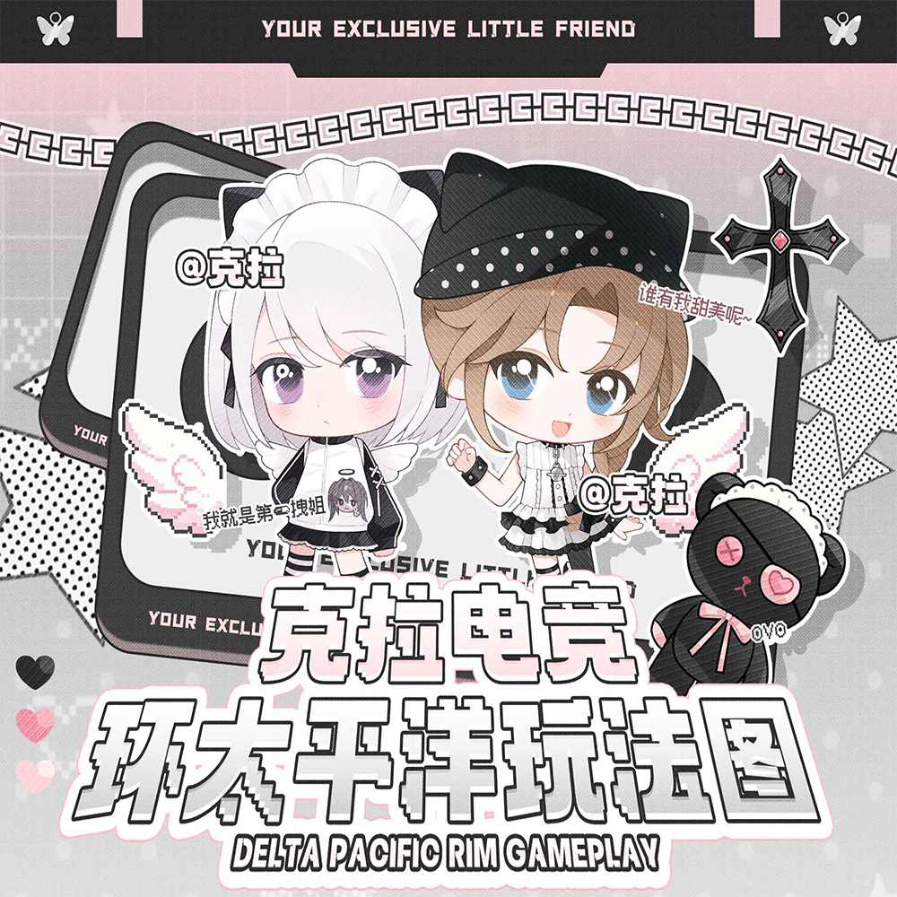 环太平洋合集