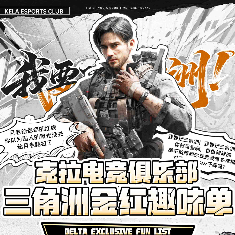 金红趣味合集