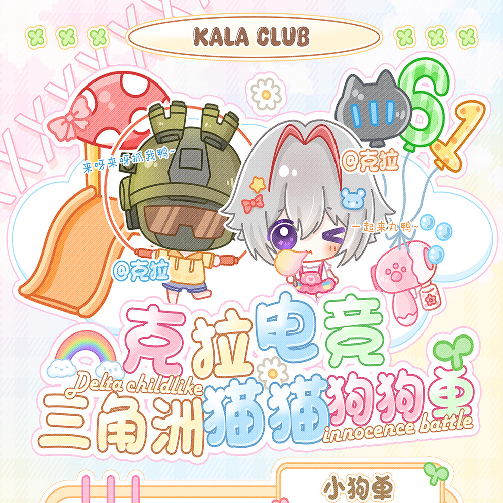 猫猫狗狗单